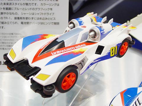 絶版品 未使用 ラジ四駆シリーズ リンドブルムライダー 車両キット ミニ四駆 - メルカリ